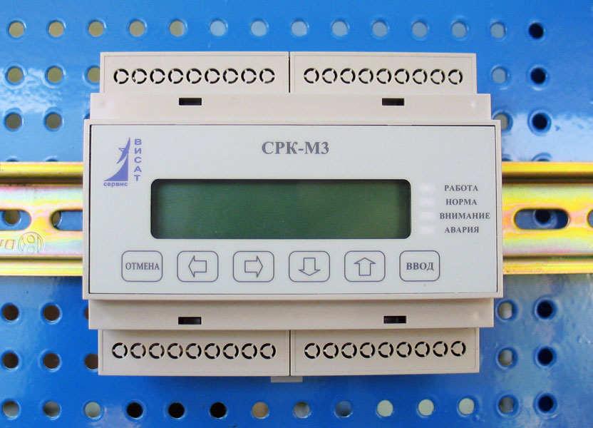 Срк м3 схема подключения